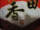 十月稻田 长粒香大米 10斤（东北大米 香米 5kg/公斤） 实拍图