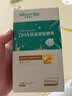 天然博士小琥珀DHA藻油60粒 李思思同款金标dha藻油 dha婴幼儿0-3岁 实拍图