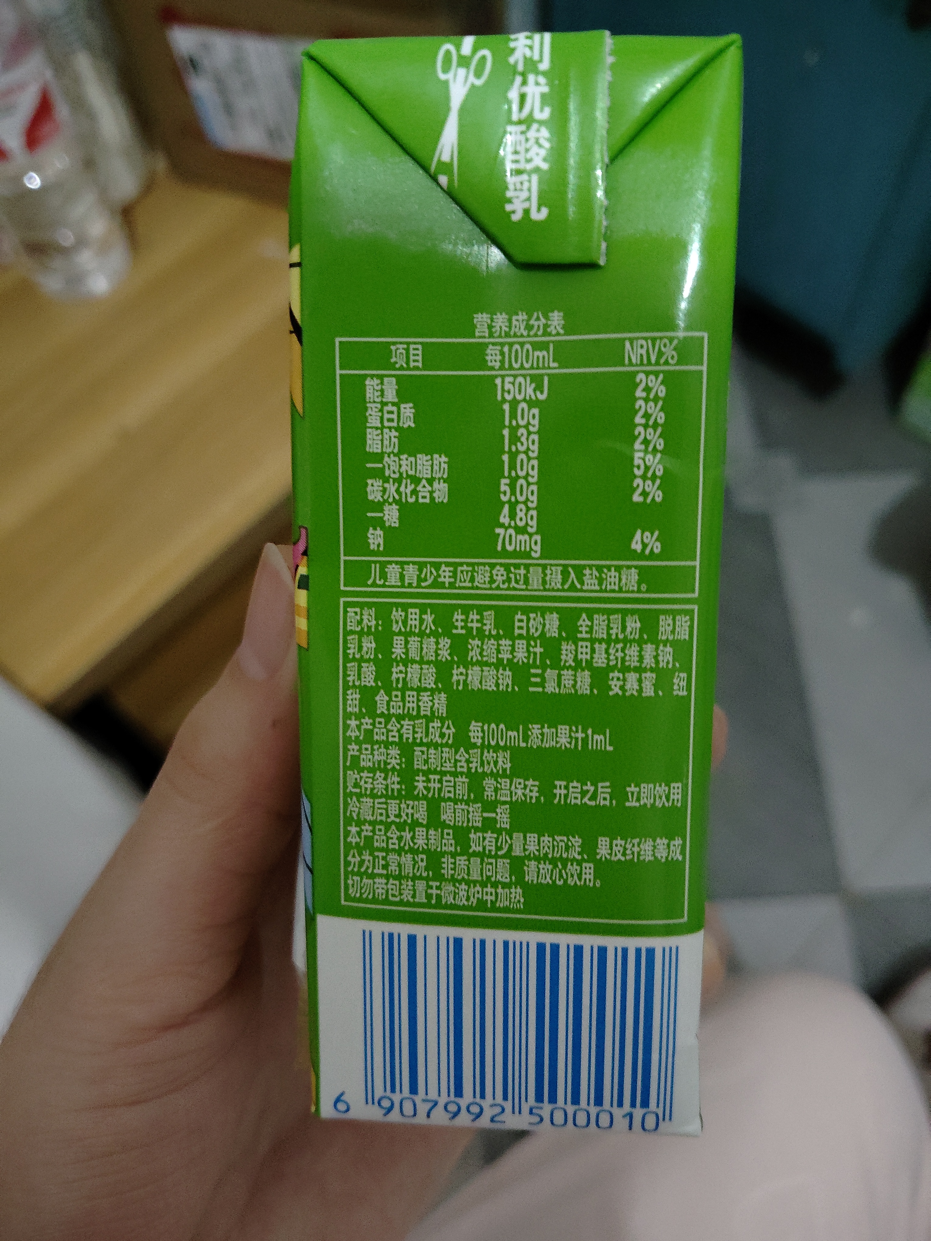 伊利10月新货优酸乳250ml*24盒整箱原味草莓蓝莓AD钙多味混装早餐牛奶 【6月生产热卖】优酸乳原味24盒 实拍图