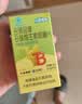 21金维他4-13岁儿童复合维生素b族片叶酸烟酰胺提高免疫力多维咀嚼片100片 实拍图