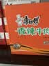 康师傅 方便面 经典红烧牛肉桶面110g*12 泡面整箱速食 方便食品 实拍图
