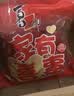 喜之郎蒟蒻果冻喜庆装 多口味喜糖量贩装散装结婚满月伴手礼物 【1斤装-25小包】葡萄味*1袋 实拍图