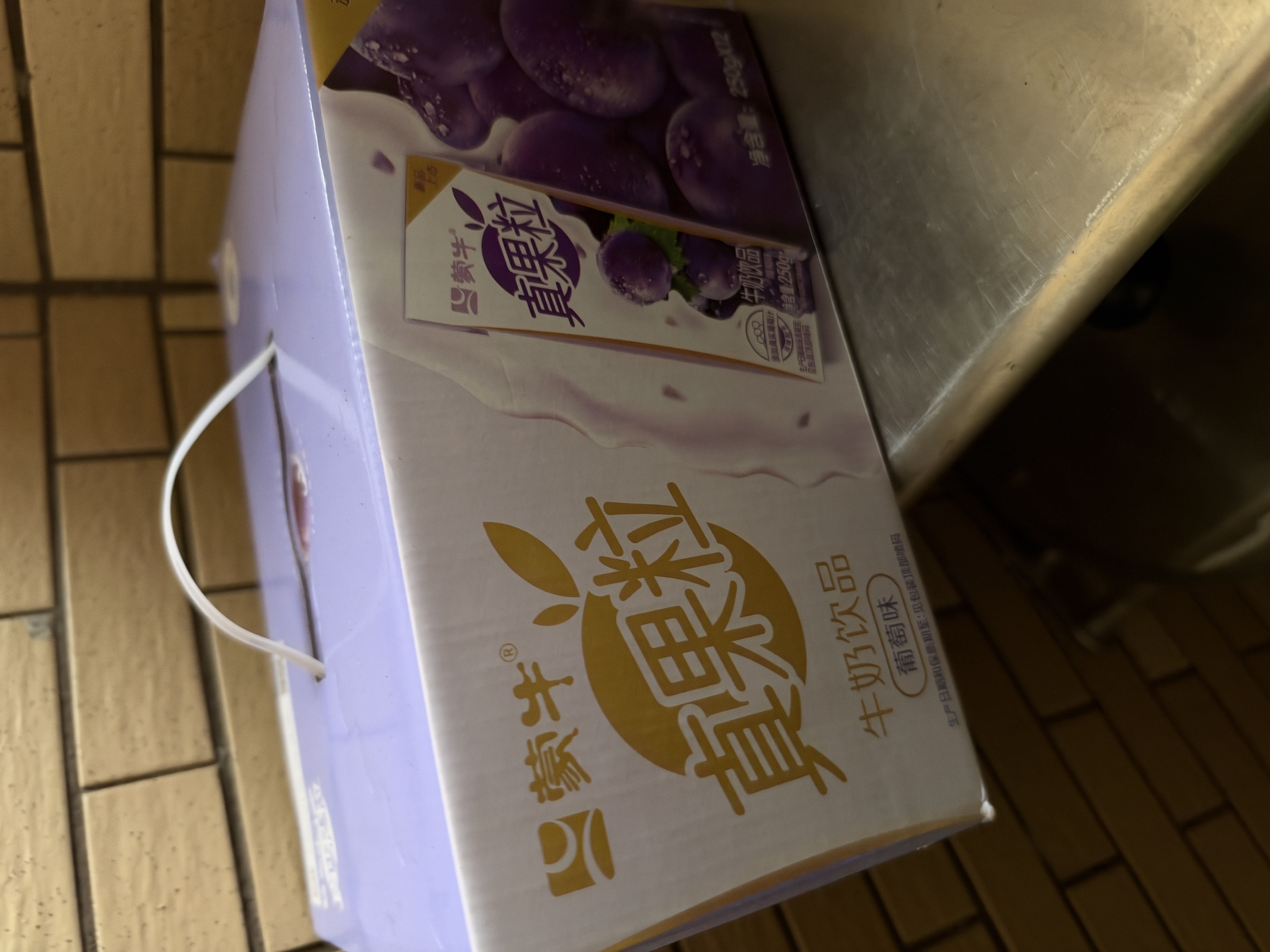 蒙牛真果粒葡萄味牛奶饮品250g*12盒  新老包装 送礼礼盒 实拍图