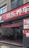 美孚（Mobil）全合成汽机油0W-40 SP级1L美孚金美经典表现汽车保养京东养车自营 实拍图