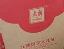 元朗饼干礼盒大礼包 蛋卷糕点心特产零食品 深圳送礼广东老字号868g 实拍图