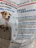 皇家狗粮幼犬奶糕幼犬狗粮宠物小型犬MIS30全价犬粮 ≤2月3KG 实拍图