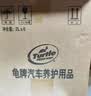 龟牌（Turtle Wax）冰蜡玻璃水0度汽车去油膜强力去污宝马奥迪奔驰除虫胶雨刮水6瓶 实拍图