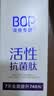 波普专研（bop）【郝熠然巴黎高定周同款】色修美白牙膏亮白去牙渍 100g*1 实拍图