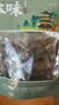 川珍四川羊肚菌50g 头茬羊肚菌 野生菌精选去柄山珍滋补炖鸡煲汤食材 实拍图