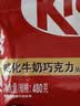 雀巢奇巧kitkat威化牛奶巧克力特惠装 480g 零食糖果 出游季聚会分享 实拍图