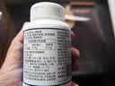 京东京造 褪黑素100片2mg 维生素B6退黑素改善睡眠失眠助眠安眠非gaba 实拍图