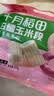 十月稻田 白糯6cm玉米段 8段 共1.6斤 东北杂粮粗粮 低脂早餐 火锅食材 实拍图