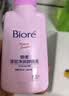 碧柔（Biore）花王深层净润眼唇温和卸妆乳150ml清洁毛孔护肤品生日礼物 实拍图