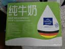 欧德堡脱脂纯牛奶200ml*24盒 高钙营养早餐奶  零脂肪早餐奶健身搭档 脱脂牛奶200ml*24盒【8月21日产】 实拍图