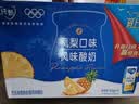 蒙牛纯甄「凤梨菠萝味」风味酸奶200g*10盒 整箱礼盒装 酸牛奶 实拍图
