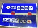 泓一岩烧乳酪吐司面包 营养早餐代餐饱腹速食休闲零食点心蓝莓味420g 实拍图