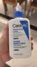 适乐肤（CeraVe）【修护乳霜】C乳236ml+C霜85g（补水保湿男女士护肤张凌赫同款） 实拍图