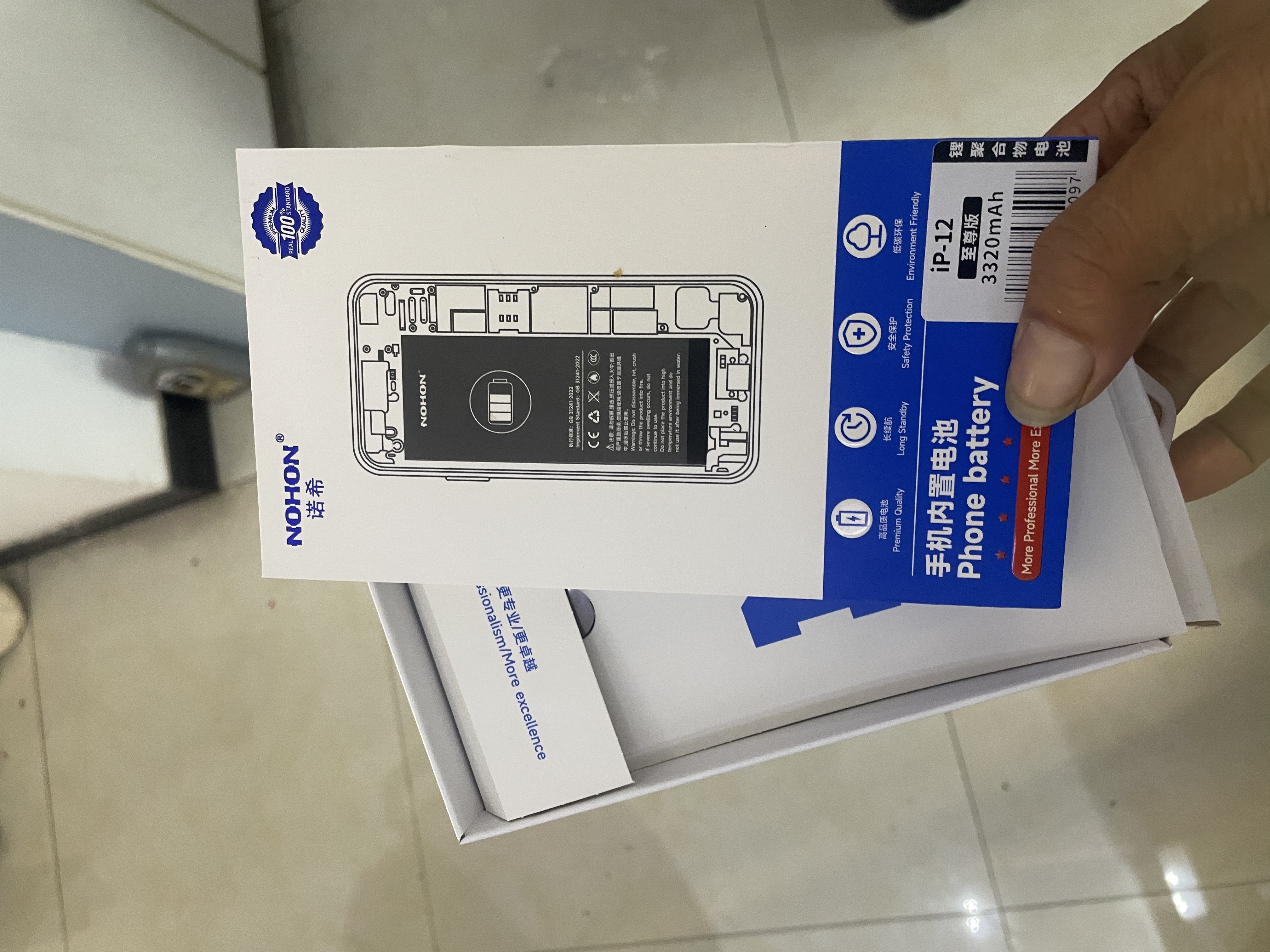 诺希适用苹果12手机电池【3C认证丨自主安装】适用iPhone12/12Pro通用 手机内置电池 至尊版3270mAh 实拍图