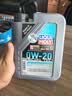 力魔（LIQUI MOLY）德国原装进口 特技 V 0W-20 沃尔沃专用 C5 1L 混动车辆适用 实拍图