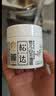 松达儿童面霜宝宝护肤保湿婴儿面霜润肤滋润山茶油霜18g 实拍图