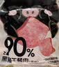 不二宝贝儿童早餐 黑猪午餐肉独立包装无添加 儿童零食早餐搭三明治240g 实拍图