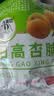 美玏 阳高杏脯无添加杏干山西大同特产独立包装杏肉干果脯蜜饯450克 实拍图