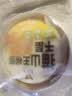 鲜京采【榴莲果肉＞38%】超浓郁猫山王榴莲千层420g6寸蛋糕甜品茶歇聚会 实拍图