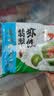 广州酒家翡翠虾饺200g*2袋16个早茶点心生鲜速食预制菜中秋送礼儿童早餐 实拍图