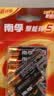 南孚5号电池12粒 五号碱性 聚能环5代 适用燃气表/耳温枪/血糖仪/鼠标/遥控器/血压计/挂钟/智能锁等 实拍图