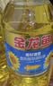 金龙鱼 食用油 葵花籽清香型调和油5L （新老包装随机发货） 实拍图
