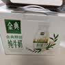 伊利金典4.4g高蛋白牛奶整箱 250ml*10瓶  礼盒装 实拍图