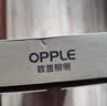 欧普照明（OPPLE）厨房灯 集成吊顶铝扣板led吸顶卫生间平板灯二级能效20瓦300×300 实拍图