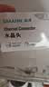 山泽 超五类网线水晶头 超5类千兆cat5e电脑网络连接器 RJ45工程级8P8C镀金水晶头100个 WL-5100 实拍图