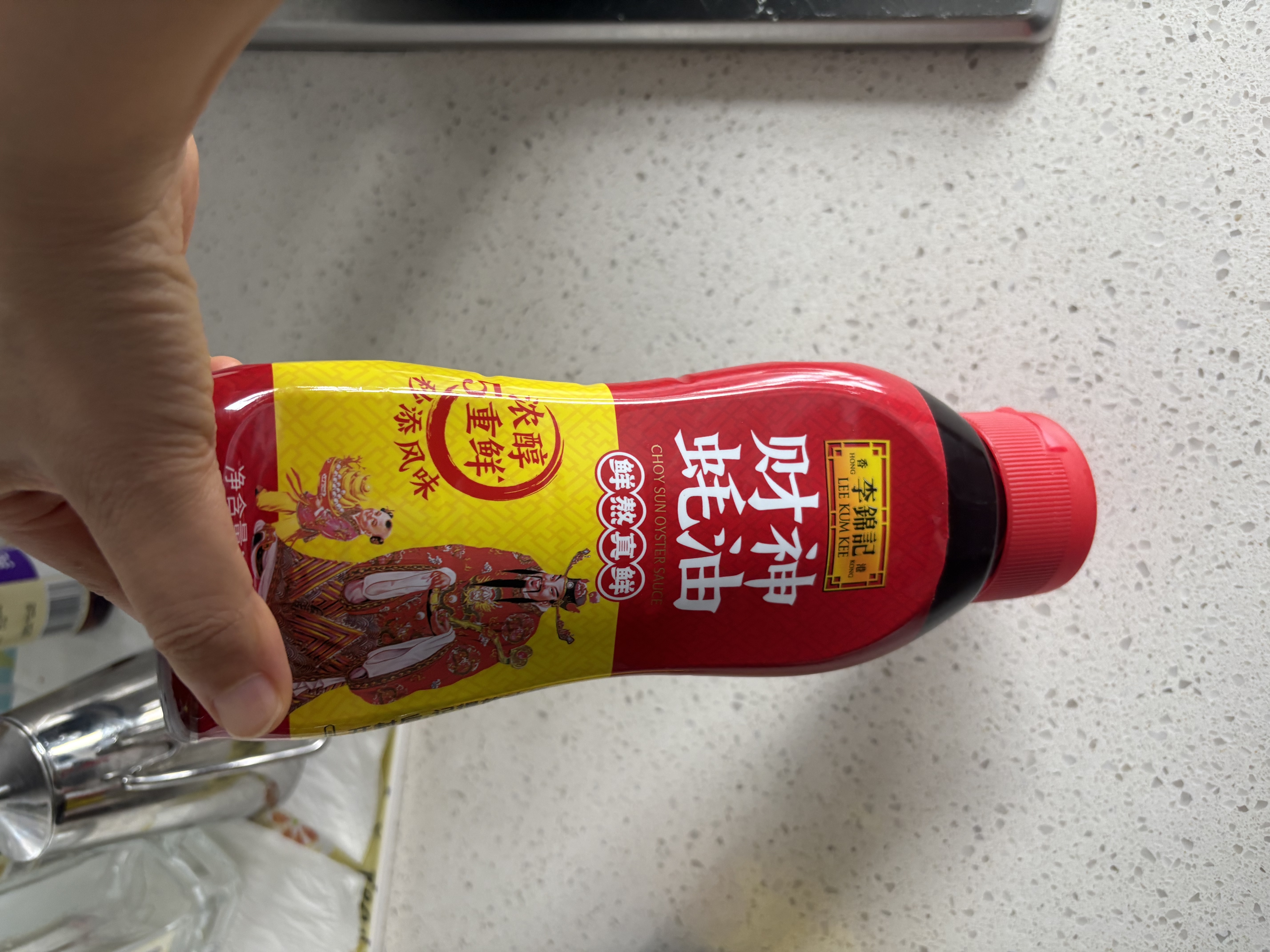 李锦记【百厨大战同款】财神蚝油580g【非遗古法工艺】 挤挤装 鲜蚝熬煮 实拍图
