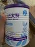 纽太特 特殊医学用途婴儿乳蛋白深度水解配方食品 0-12月适用 450g 实拍图