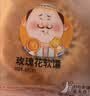疆小馕新疆特产夹心软馕玫瑰黄杏辣皮子口味烤囊150g*4送礼袋节日伴手礼 实拍图