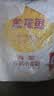 金龙鱼 面粉 高筋粉 高筋麦芯小麦粉20斤 家用包子饺子馒头饼手擀面 实拍图