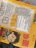 云山半 东北烤冷面615g 10片装 含冷面酱包 方便食品速食朝鲜特色小吃 实拍图