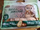 三只松鼠袋装东北松子500g手剥开口0添加每日坚果炒货休闲零食团购送礼 实拍图