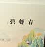醉香一壶茶叶绿茶2026新茶苏州碧螺春明前春茶花果香茗茶自己喝的茶250g 实拍图