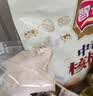 智仁中老年核桃粉独立小袋包装700g核桃味速溶即食冲饮五谷杂粮代餐粉 实拍图