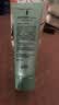 完美芦荟胶40g*2补水保湿乳修护面霜改善毛孔粗糙祛痘温和不刺激 实拍图