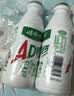 娃哈哈【直播专享】AD钙奶 含乳饮料 220g*24瓶 礼盒装 儿童回忆 实拍图