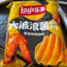 乐事（Lay's）大波浪薯片 70g*5包 口味随机 休闲零食 国庆解馋零食 实拍图