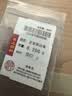 喜上眉梢【喜上眉梢】999足金蹦迪镭射散珠黄金3D硬金超闪足球珠圣诞礼物 0.2g 2.5mm蹦迪珠多颗 实拍图