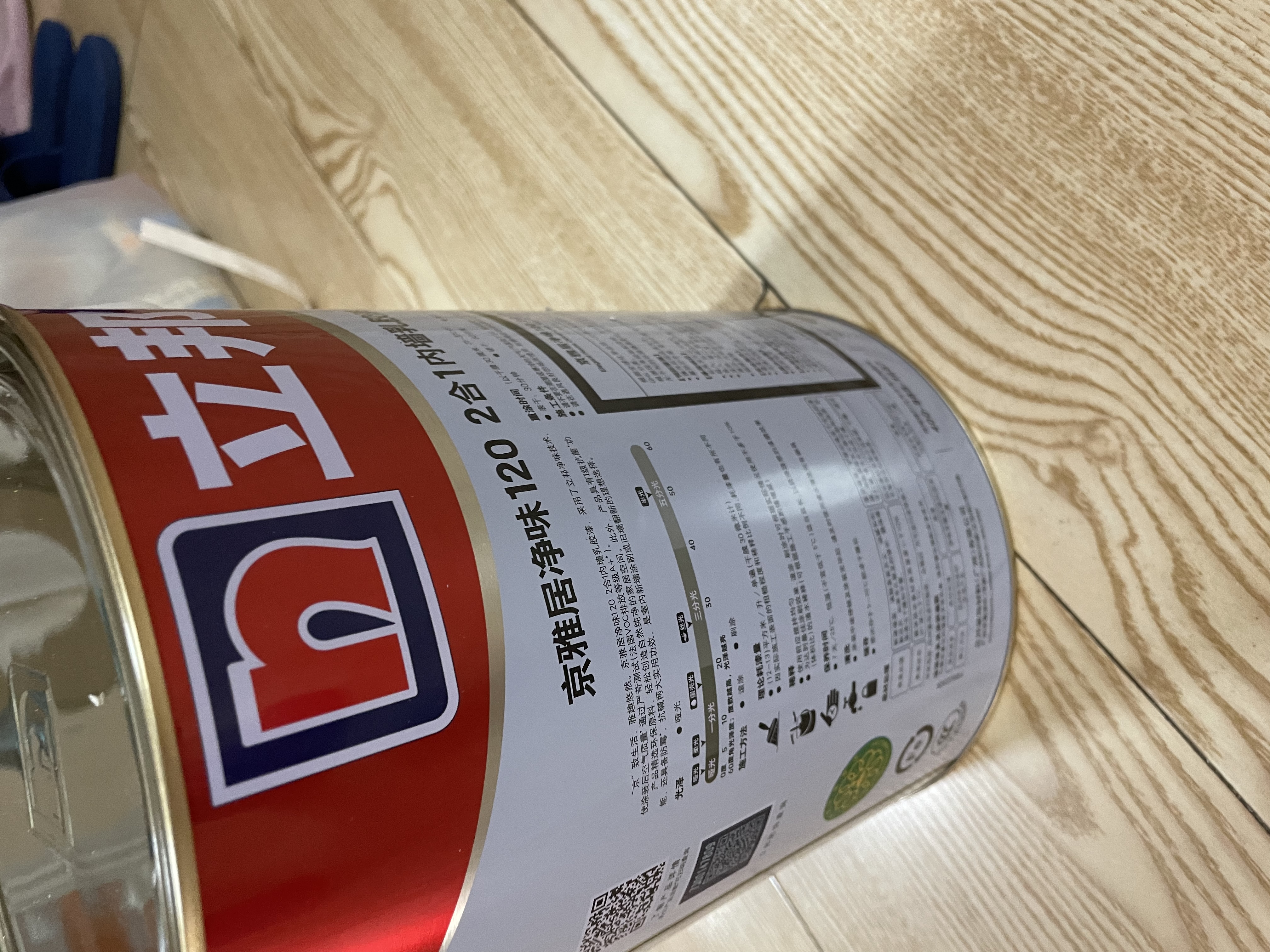 立邦京雅居金标超值乳胶漆净味120二合一无添加环保内墙漆5L/约7kg 实拍图