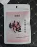 东阿阿胶桃花姬阿胶糕300g礼袋款即食阿胶糕礼盒 送长辈女营养品到手320g 实拍图
