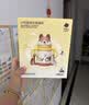 babycare儿童保温杯婴儿小松鼠宝宝1-3岁不锈钢吸管水杯壶学生上学450ml 实拍图