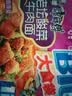 康师傅方便面 大食袋酸菜牛肉面五连包156g*5 泡面袋装速食 方便食品 实拍图