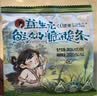 茶颜悦色中秋节日礼物零食礼盒肉类饼干膨化解馋送礼零食礼盒25件 共886g 实拍图
